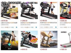 2017跑步机十大品牌排行榜 跑步机哪个好