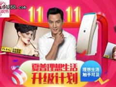 一马当先夏普电视成为消费升级下的不二之选