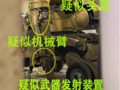 国产巨型机器人曝光 科幻感十足引网友猜测