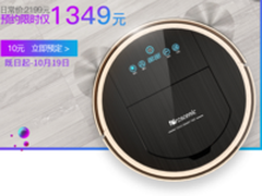 双十一预售狂欢 10元预定抢浦桑尼克790T