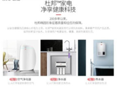 DuPont美国杜邦S2净水器怎么样s2和s5哪款好