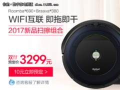 iRobot690扫地机器人+Braava380智能组合