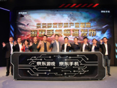 贴心守护消费者 京东发电竞级游戏手机标准