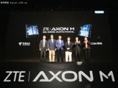 全球首款折叠屏手机：中兴为何独选京东首发