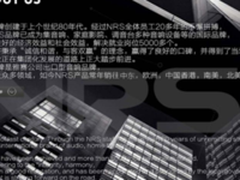 NRS音响强势入驻京东 掀起影音家电新风潮