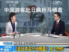 海淘或者代购日本马桶盖真的有必要么？