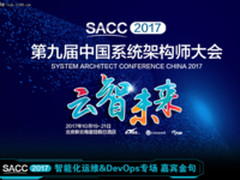 一张图读懂SACC智能化运维&DevOps专场金句
