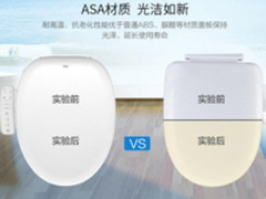 智能马桶盖到底该怎么挑？这几点最重要