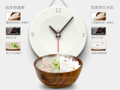 不止五折 苏泊尔球釜内胆电饭煲仅需299元