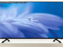 尺寸不大功能强的智能电视 让你趣味玩视界