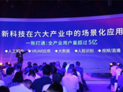 苏宁试水AR易购 侯恩龙亲自扮演推销员