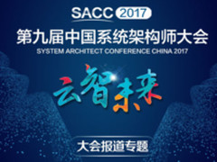 一张图读懂网络架构设计及优化实践专场金句