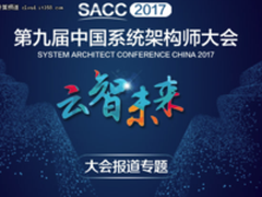 滴滴出行许令波：统一资源调度平台建设实践