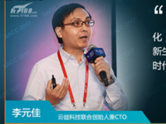SACC 2017：解密新零售出现背后惊天秘密