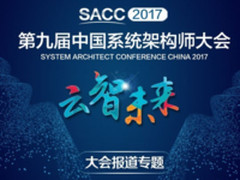 SACC2017:百度AIOps实践——单机房故障自愈