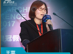 SACC2017: 大数据平台架构专场(下)分享