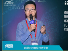 阿里基础网络故障的最大挑战竟然是这个