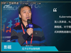 SACC 2017：云平台架构进化下之瓜子云落地