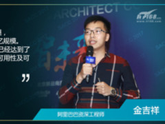 SACC2017：万亿级数据洪峰消息引擎实践