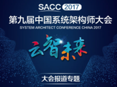 分布式存储与离线混部弹性计算平台实践