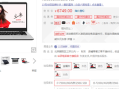 天生为快 灵耀S4100固态硬盘让运行快到飞起