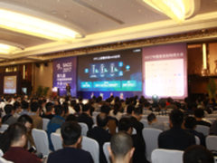 SACC2017：各行业专家解读 行业云应用实践