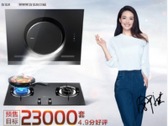 大吸力油烟机哪个牌子好 推荐三款口碑好的