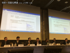 两化融合管理体系标准正式登上国际舞台