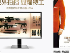 谁 打 开 了 《王牌特工2》  的 新 视 界？