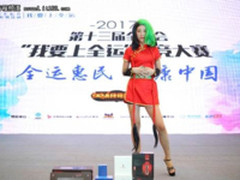 “我要上全运”城市决赛落幕，总决赛将启程