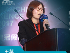 SACC2017: 大数据平台架构专场(下)分享