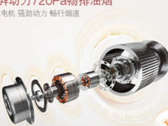 方太EM7T.S+HC78BE顶吸怎么样 质量好吗