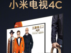 相差50块钱 买小米电视4A还是小米电视4C？