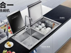 跨界四合一 美的重新定义水槽式洗碗机