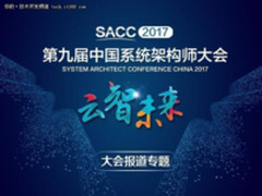 一张图读懂搜索及推荐系统架构设计专场金句