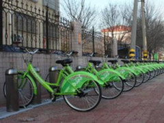 又一家共享单车宣布在北京地区暂停运营