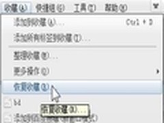 玩转傲游！七大傲游2常见问题解答集锦