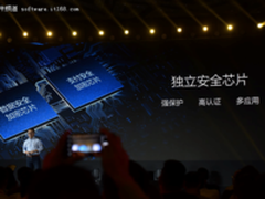 稳收移动支付红利金立华为支付安全或成压轴