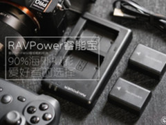 RAVPower 不输给原厂电池的数码相机电池
