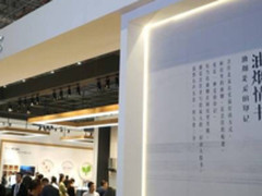 一封油烟制成的情书 方太新品亮相CIKB 2017