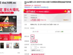 55英寸及以上全面领涨 这几款电视不容错过