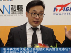 打造全方位耗材产业链 专访再生时代李广连