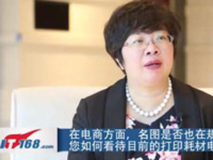 耗材展报道：珠海名图总经理欧阳彦专访