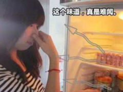 算完帐吓一跳 冰箱