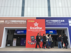 帅康惊艳亮相CIKB2017开启高品质厨房新时代