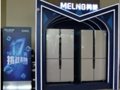 美菱智能制造再获肯定合肥制造业