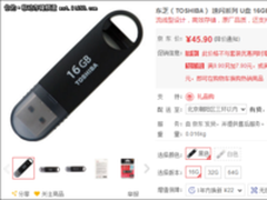精致实用性能强 多款近期热销移动优盘推荐