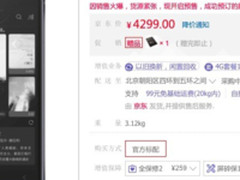 国礼版京东热抢11?11全球好物节爆品提前享