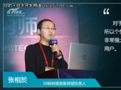 就这几个策略?转转推荐系统完胜竞争者!