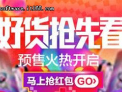 2017淘宝天猫双十一攻略，双11红包入口